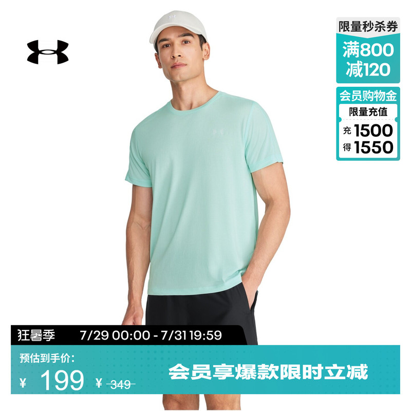 Under Armour Official Ua Summer Velociti Reflect Men's Training Sports Short-Sleeved T-Shirt 6009518 Under Armour Official Ua Summer Velociti Reflect Men's Training Sports Short-Sleeved T-Shirt 6009518