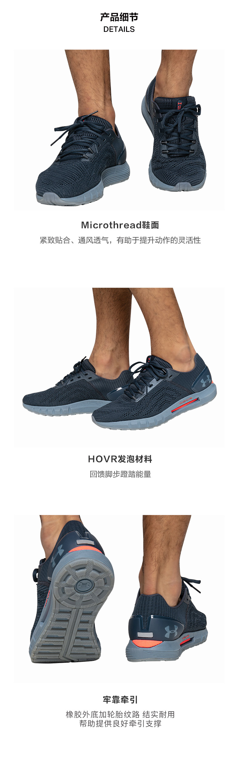安德玛上代旗舰 Hovr Sonic 2 男子跑步运动男鞋 图5