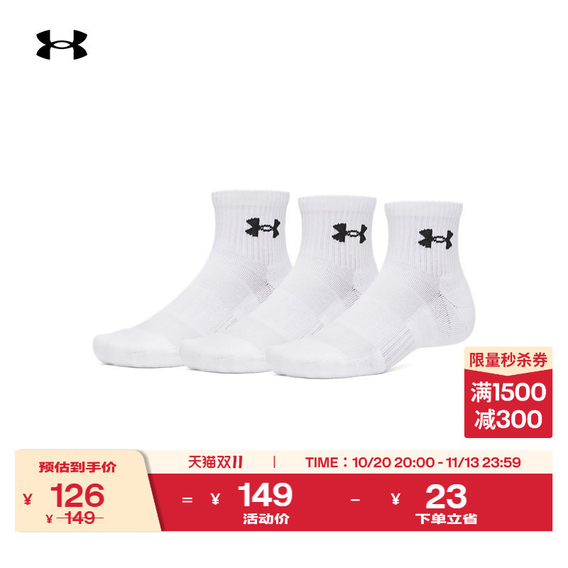 Under Armour Official Ua Performance New Cotton Training and Fitness Sports Socks for Couples - 3 Pairs
