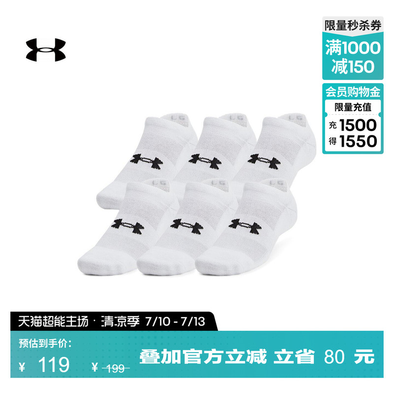 Under Armour Official Unisex Ua Training Cotton No-Show Socks - 6 Pairs Pack 1386317
