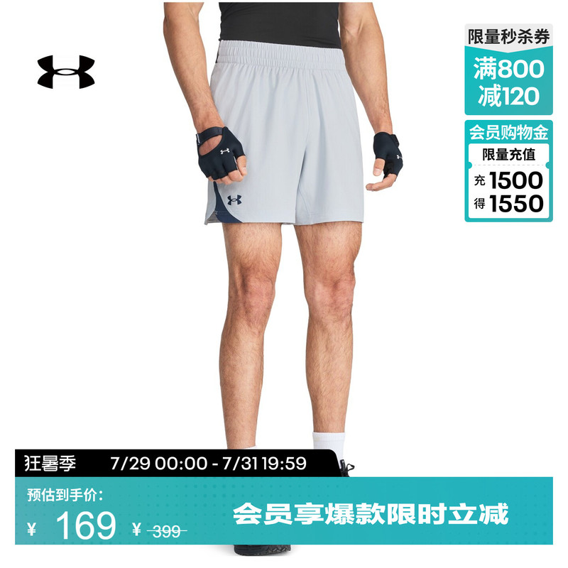 Under Armour Official Ua Summer Elevated Men's 6inch Lightweight Woven Training Sports Shorts 1390434 Under Armour Official Ua Summer Elevated Men's 6inch Lightweight Woven Training Sports Shorts 1390434