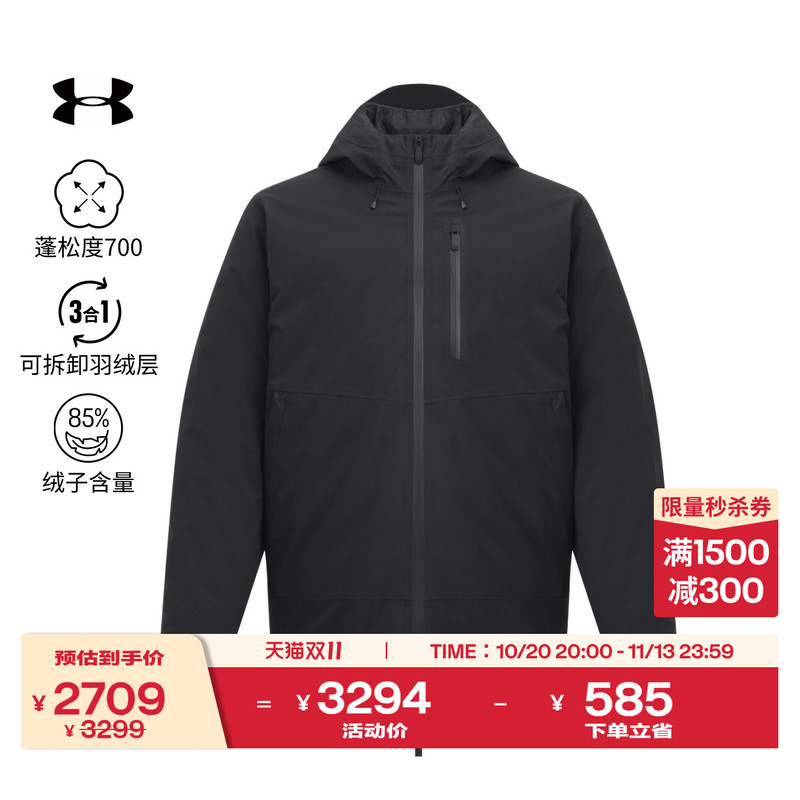 Under Armour Official Ua Men's 700 Fill Power 85 down Three-In-One Outdoor Sports Casual Warm Duck down Jacket Under Armour Official Ua Men's 700 Fill Power 85 down Three-In-One Outdoor Sports Casual Warm Duck down Jacket