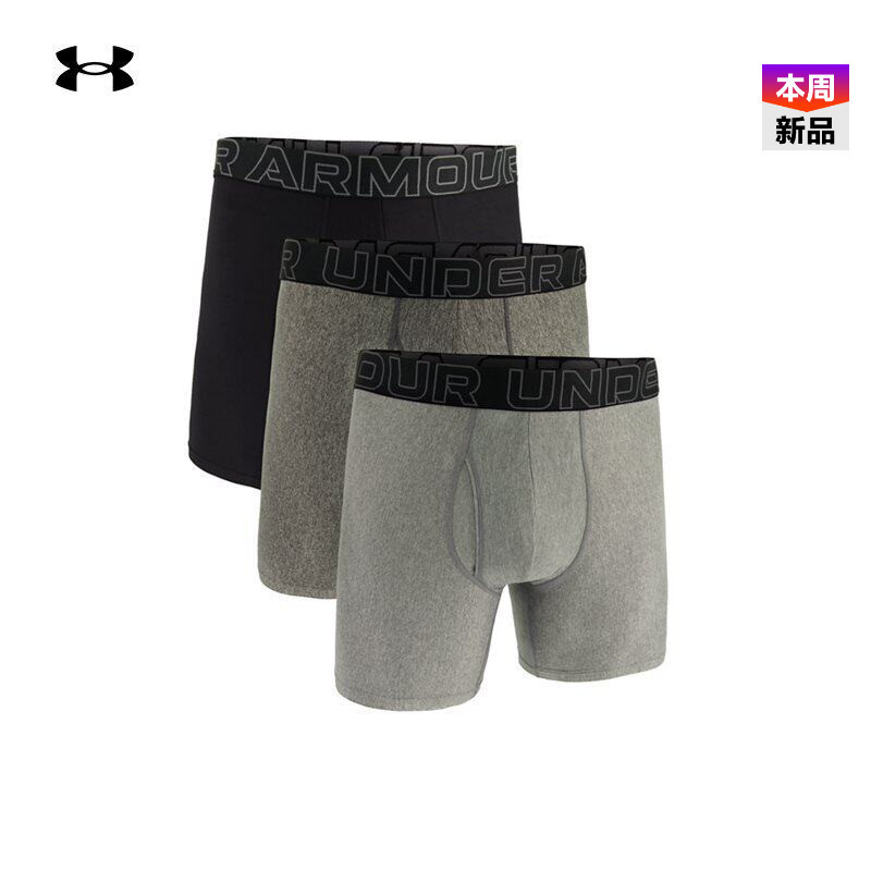 Under Armour Official Uatech Boxerjock Men's 6inch Sports Casual Underwear-3-Pack 1387414 Under Armour Official Uatech Boxerjock Men's 6inch Sports Casual Underwear-3-Pack 1387414