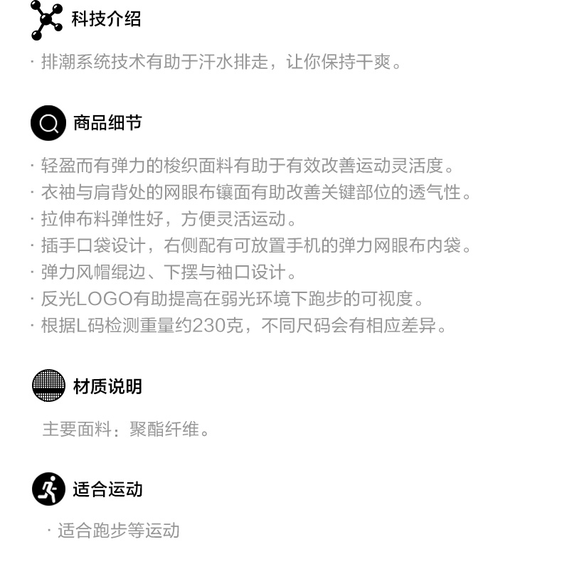 Under Armour Anma UA Men Ra mắt Áo khoác thể thao trùm đầu-1289388 - Áo khoác thể thao / áo khoác áo khoác nỉ lining nam