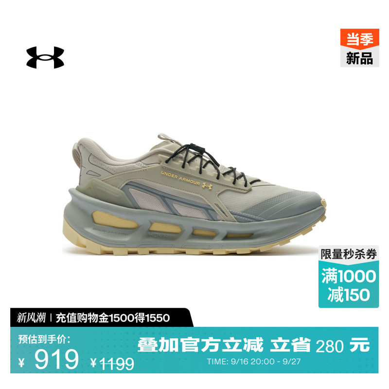 Under Armour's Official Ua Explor Trail New Cushioning and Rebound Outdoor Trail Running Shoes for Men and Women