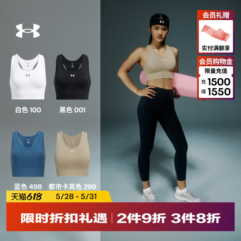 Under Armour Official Ua Vanish Seamless Women's Training Sports Bra - Medium Intensity 1384419 Under Armour Official Ua Vanish Seamless Women's Training Sports Bra - Medium Intensity 1384419