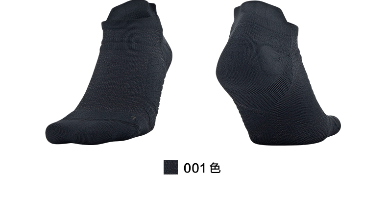 Dưới Giáp Một Dema UA Làm mát trung tính Không Hiển thị Vớ Huấn luyện Thể thao -1329372 - Vớ thể thao vớ thể thao dày
