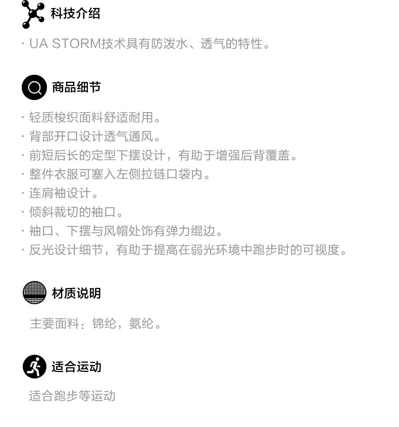 Dưới áo giáp Một áo khoác nam Dema UA chạy áo khoác thể thao -1326597 - Áo khoác thể thao / áo khoác áo khoác nỉ lining nam