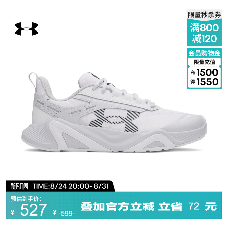Under Armour Ua Charged Commit Tr5 New Autumn Model Men's Breathable and Comfortable Sports Fitness Training Shoes Under Armour Ua Charged Commit Tr5 New Autumn Model Men's Breathable and Comfortable Sports Fitness Training Shoes