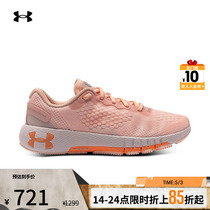 Andema official UA HOVR woman high-energy rebound light and comfortable sports running shoes 3025221