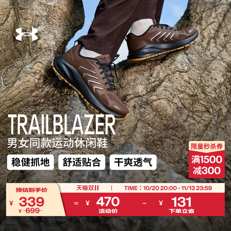 Under Armour's Official Ua Trailblazer Men's and Women's New Outdoor Non-Slip Mountaineering Breathable Sports and Casual Shoes