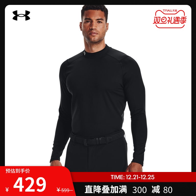 Under Armour official UA ColdGear®Men's Turtleneck Golf Long Sleeve T-Shirt 1366269