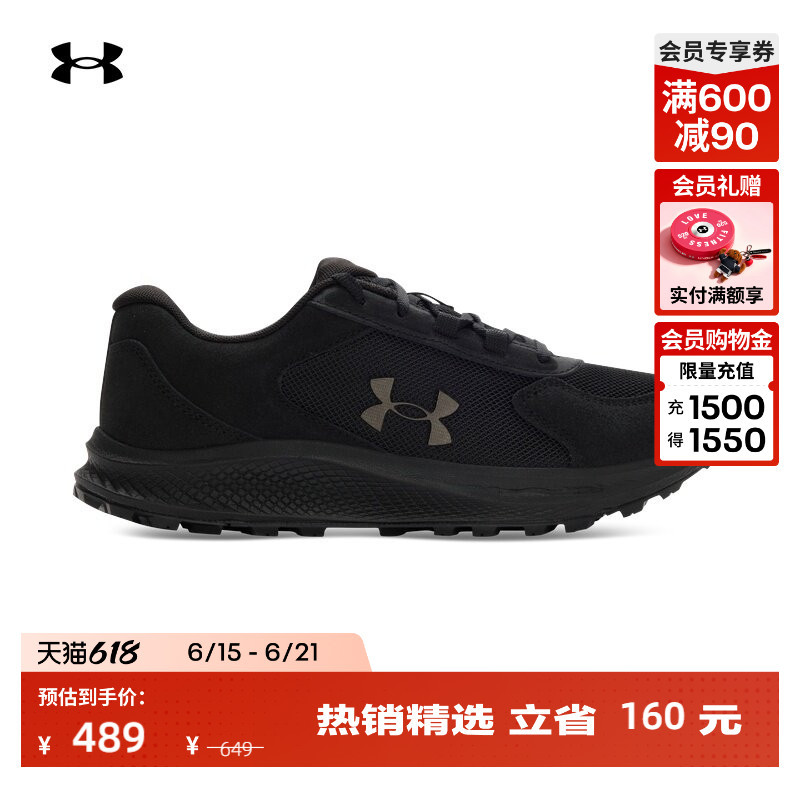 Under Armor Official Ua Bandit Tr3 Sd Men's Cushioning Sports Running Shoes 6010421 Under Armor Official Ua Bandit Tr3 Sd Men's Cushioning Sports Running Shoes 6010421