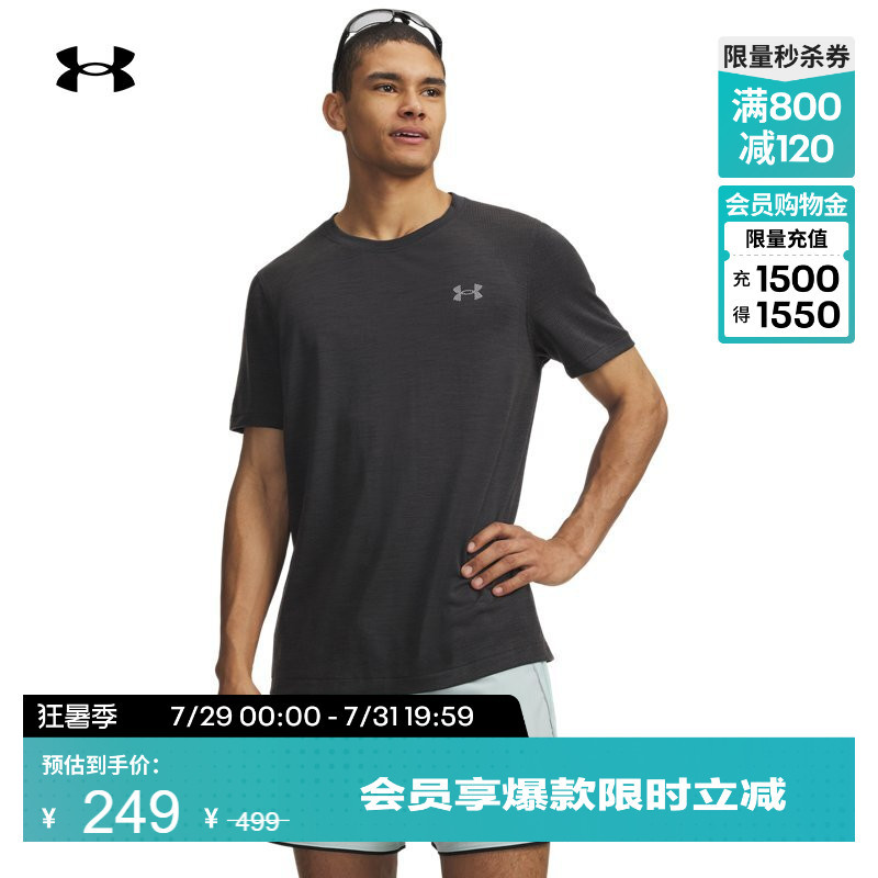 Under Armour Official Ua Summer Wool Run Men's Skin-Friendly Soft Running Sports Short-Sleeved T-Shirt 6009520