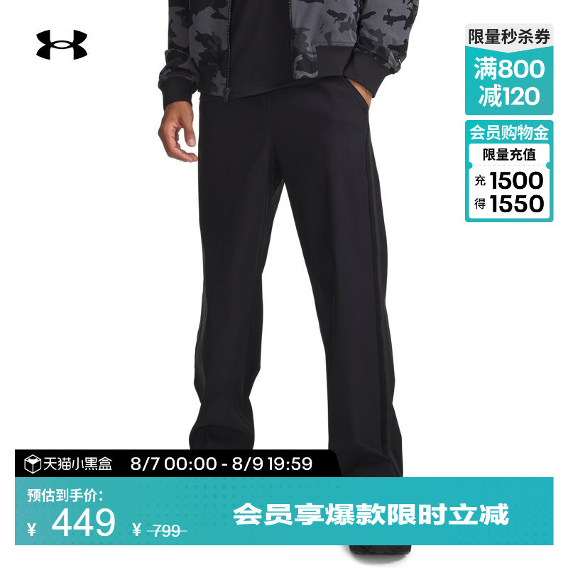 Under Armour Official Ua Spring/Summer Icon Men's Wide-Leg Sports Casual Woven Trousers 6010976 Under Armour Official Ua Spring/Summer Icon Men's Wide-Leg Sports Casual Woven Trousers 6010976