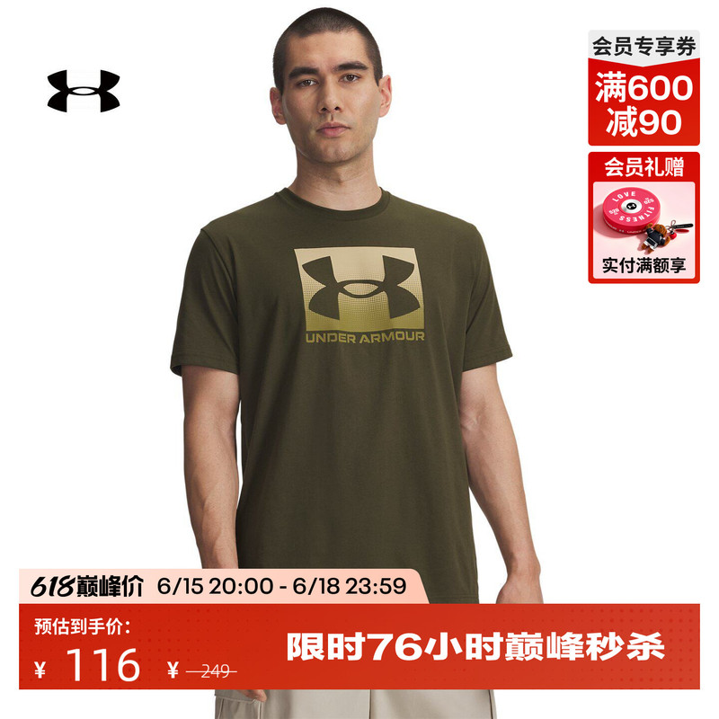 Under Armour Official Men's Ua Boxed Sports Short-Sleeved T-Shirt 1386793