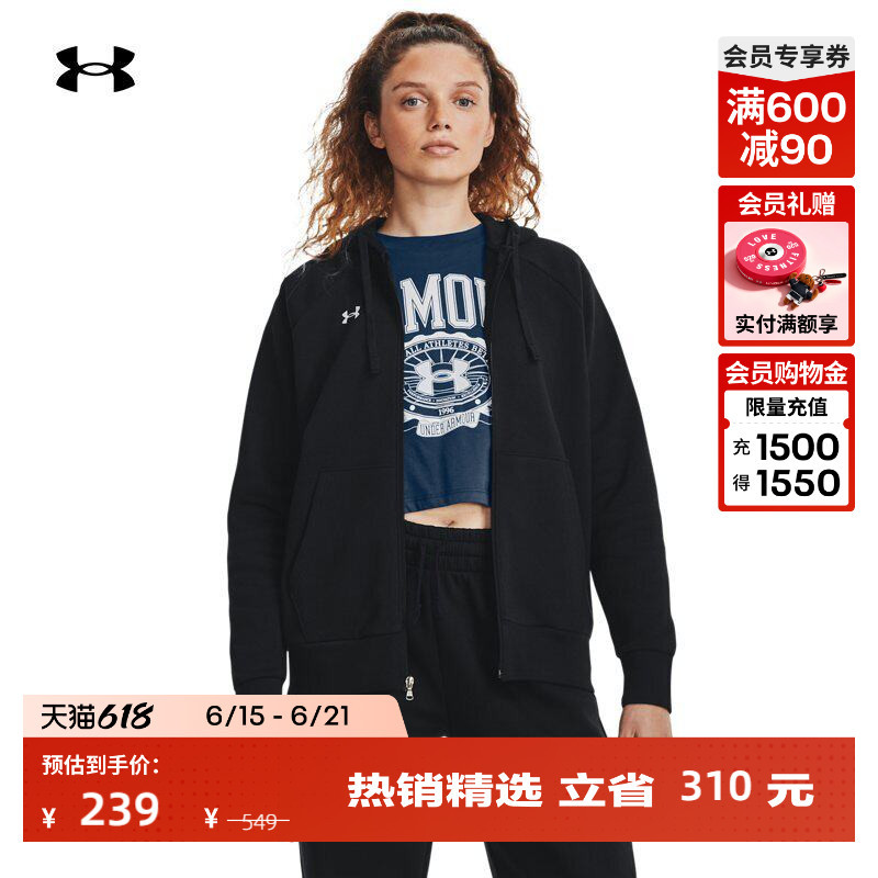Under Armour Official Ua Rival Women's Fleece Full-Zip Sports Casual Hooded Jacket 1379497