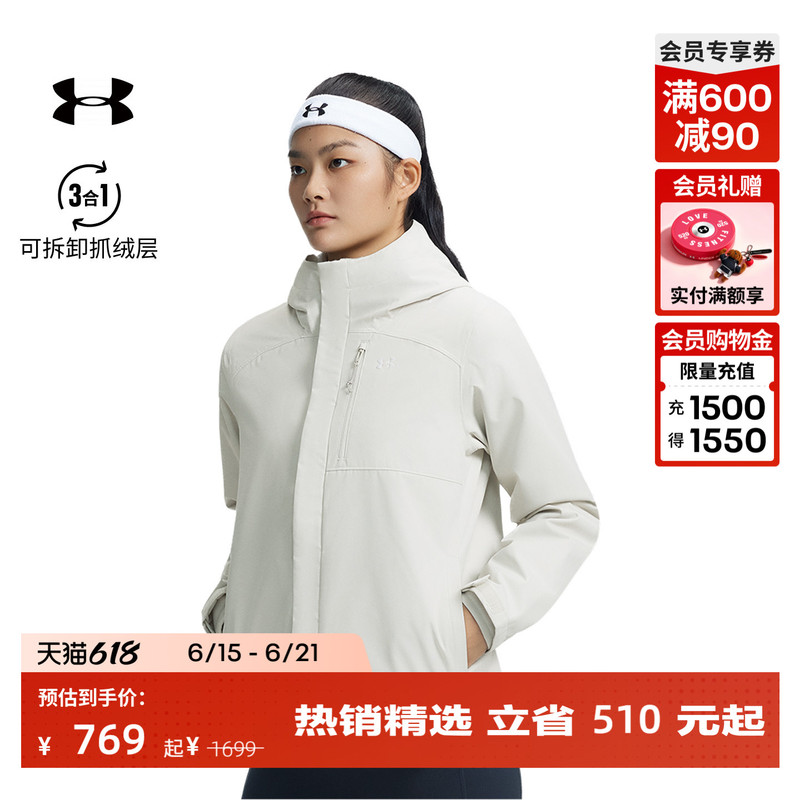Under Armour Official Ua Storm Porter Women's Three-In-One Outdoor Sports Jacket 1371593