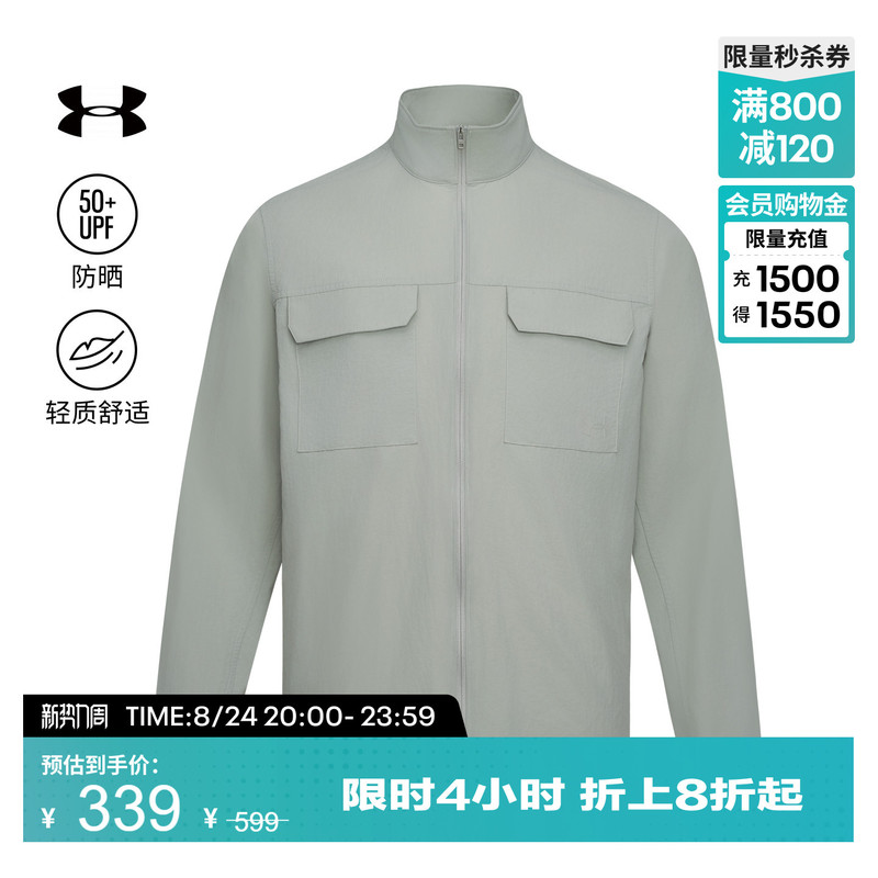 Under Armour Official Ua Spring and Summer Explor Men's Woven Outdoor Sports Shirt