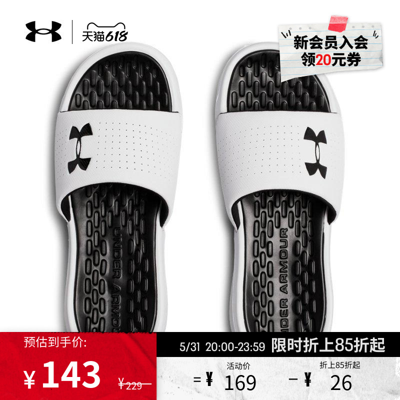 Anderma official UA Spring Summer Playmaker Men's casual sports slippers abrasion resistant 3000061