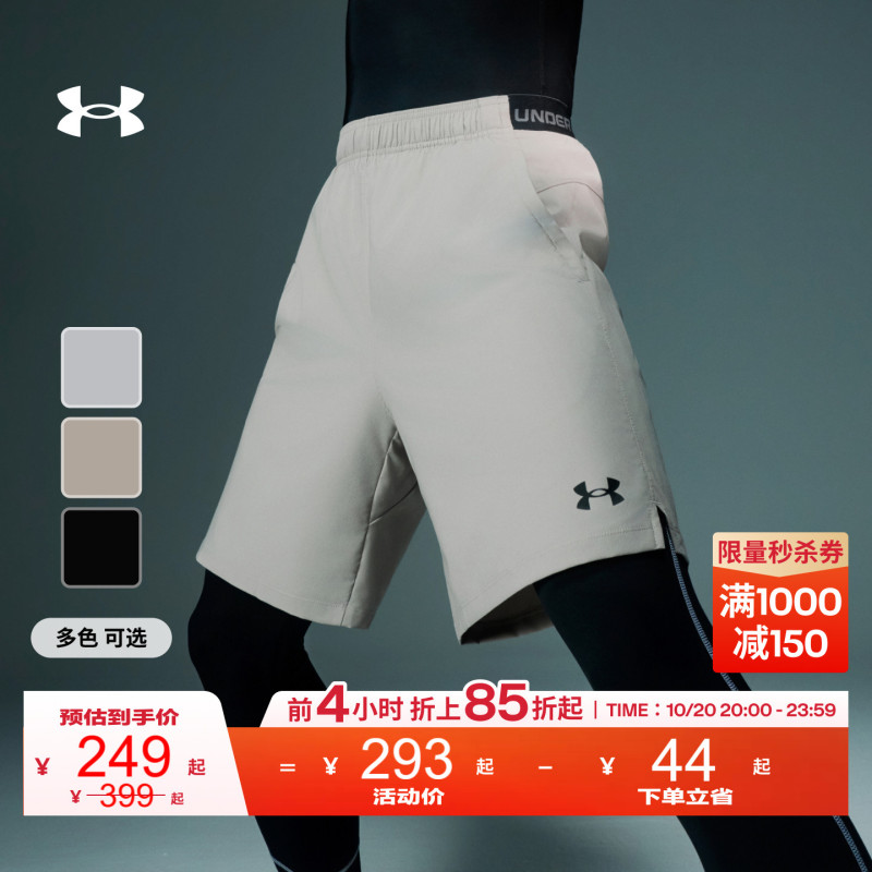 Under Armour Official Ua Vanish 2.0 Men's Authentic Lightweight Elastic Training Fitness Sports Casual Shorts