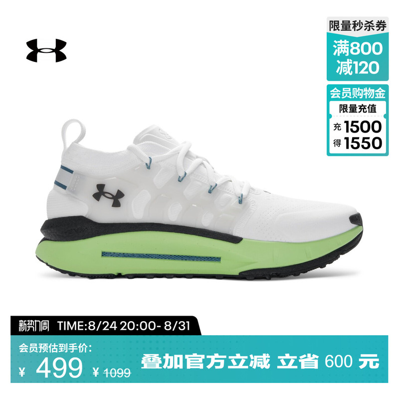 Under Armour Official Ua Phantom X Men's New Mesh Breathable Stable Support Sports Running Casual Shoes