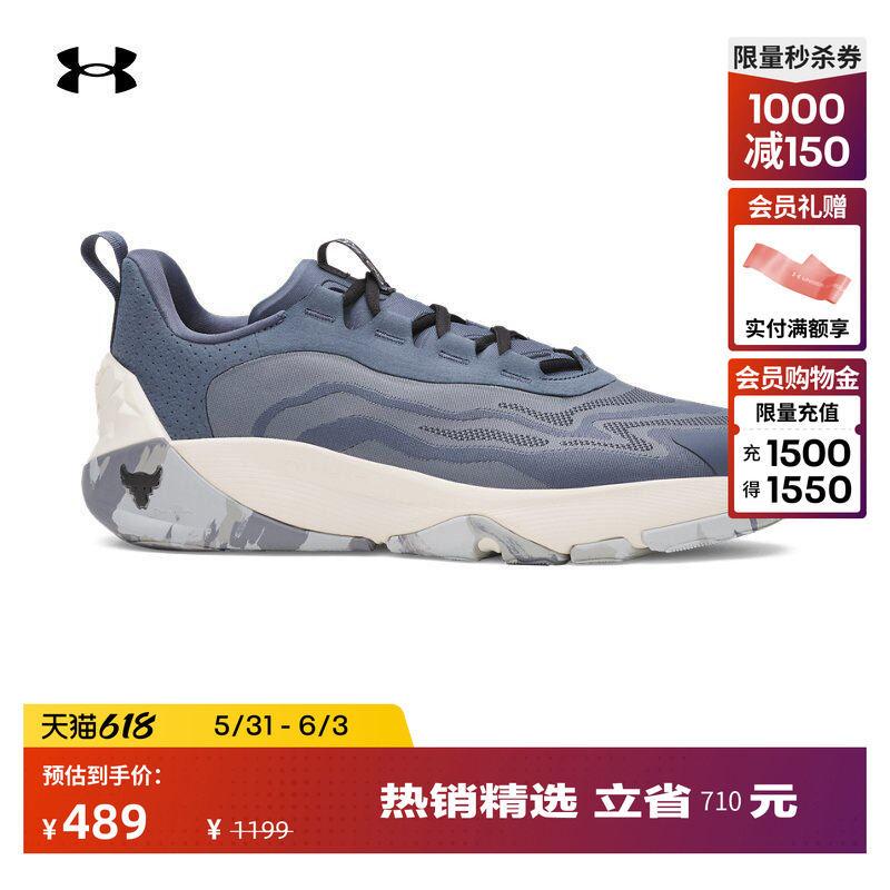 Under Armour Official Ua Project Rock Johnson 8 Men's Cushioning Training Sports Shoes 6000852