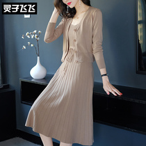 Mature temperament autumn and winter khaki mid-length slim-fitting thin skirt plus two-piece knitted dress