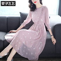Summer Clothing 2019 New Pink Medium Long name Masculine Light Ripened Wind Lotus Leaf Side Heavy Work Embroidered Snowspun Brit Dress