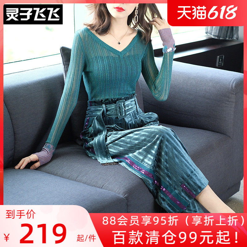 2019 fall new V-led knit cardigan with loose sense high waist gold velvet broadlegged pants two-piece suit woman