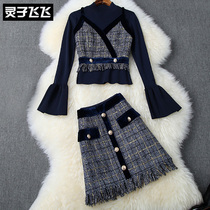 Autumn-winter light-cooked wind horn sleeves bottom-shirt coarse flowers Zi Harnesses Plaid Flow Sulian Dress Two-piece Suit Women