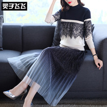 Autumn and winter light ripe wind mid-length lace stitching sweater sweater pleated mesh skirt two-piece dress