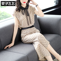 2019 Summer Ocean Fashion Plaid Printed Snowspun Shirt Mesh Red High Waist Pendant Sensation Slim Width Pants Two Suit Women