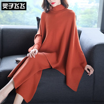 Autumn Winter Ocean Fashion High Neckline Cloak Hooded Sweater Sweatshirt Cardiovert Pants Blouse Blouse Two Suit Women Tide