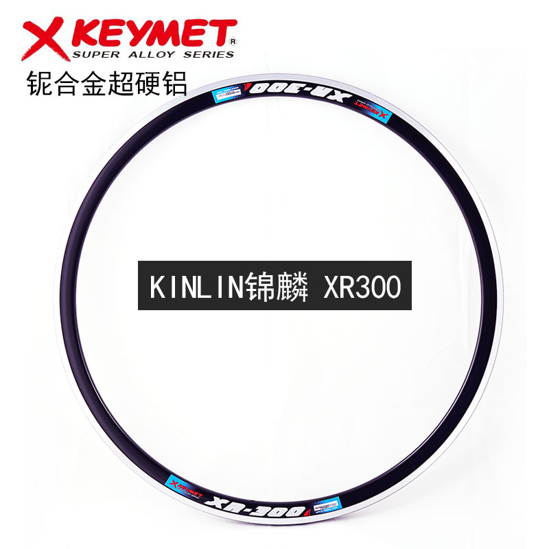 XR300 knife ring 700C Taiwan native KINLIN Jinlin road car circle manufacturer straight for fake one-lose ten-Taobao