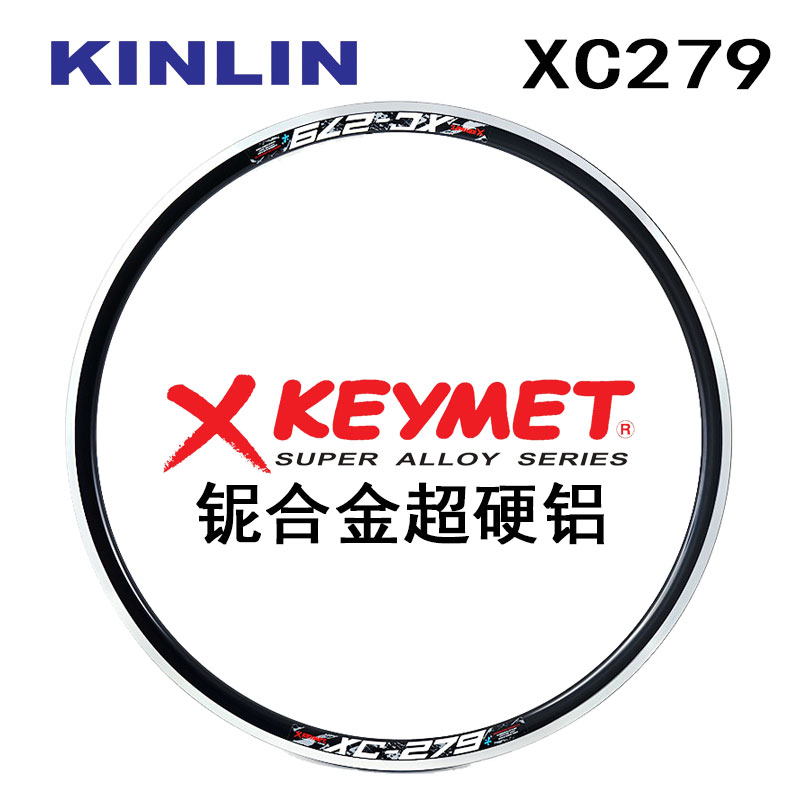 Reinforced XC279 eccentric ring KINLIN ring brake widened ring Off-road road disc brake Niobium alloy