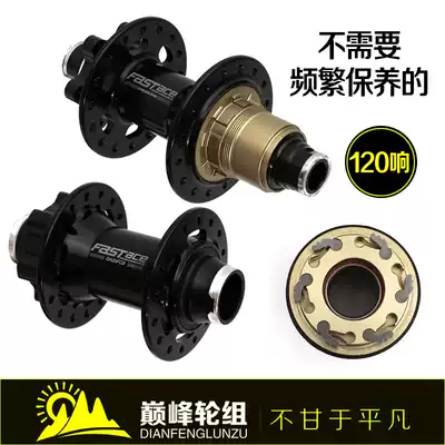120 Xiangfast DA20 Mountain flower hub disc brake barrel shaft 20mm15mm XD tower base downhill DH820