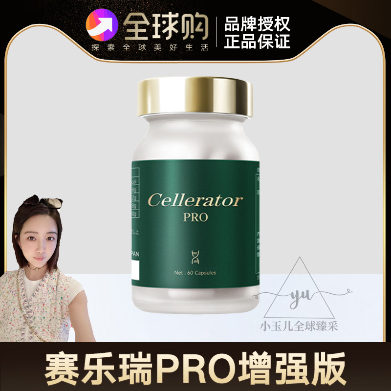 新品未使用 Cellerator PRO 新品未使用 iPhone12 64GB