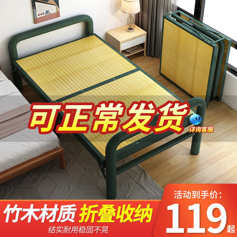 Folding bed single person bed office nap simple double rental room portable 1 2 m home lunch break hard plate bed-Taobao