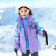 Children's Jacket Three-in-One Detachable Girls' Jacket Spring and Autumn 2024 New Trendy Outdoor Windbreaker for Middle and Large Children