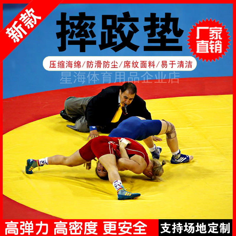 Wrestling mat professional competition training judo sanda mat sports cover single compression sponge leather surface protective floor mat