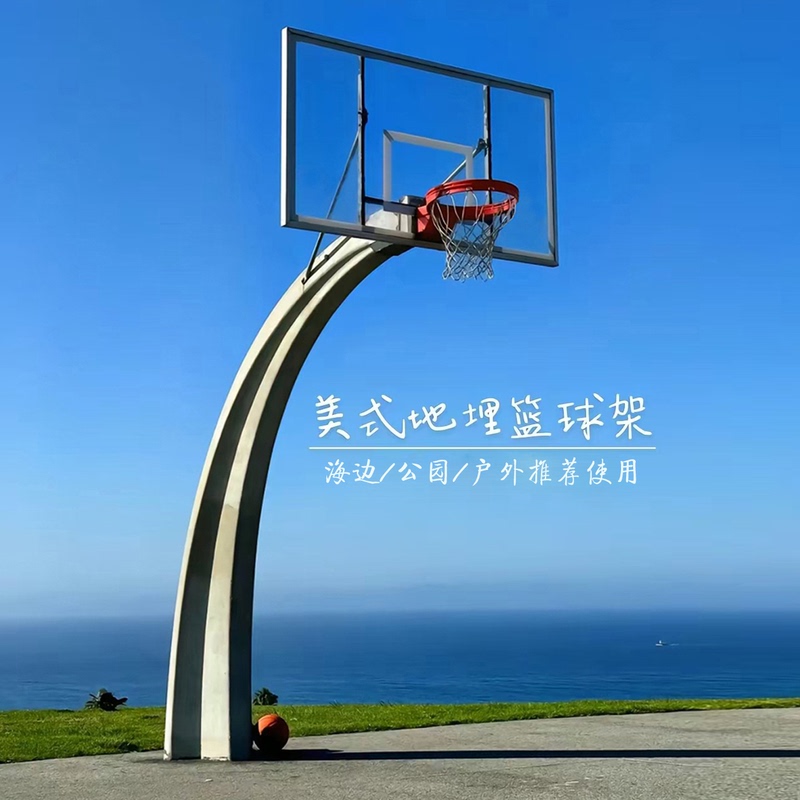 Rainbow American-Style Underground Basketball Hoop Outdoor Seaside Park Family Courtyard Street Ball School Adult Standard Basketball Hoop Rainbow American-Style Underground Basketball Hoop Outdoor Seaside Park Family Courtyard Street Ball School Adult Standard Basketball Hoop