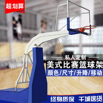 Basketball rack manual electric hydraulic basket indoor and outdoor gymnasium competition adult standard lifting mobile basketball rack
