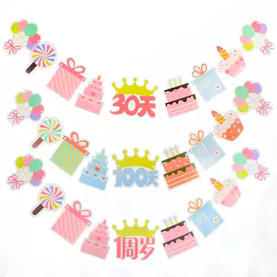 Baby birthday flower full moon 100 days 1 year old on-site decoration supplies party decoration dessert table banner pull flag