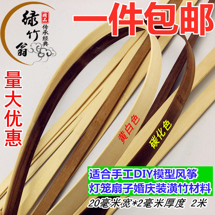 探索传统手工艺:竹条编织的艺术与功能-更多风筝配件-淘宝百科网