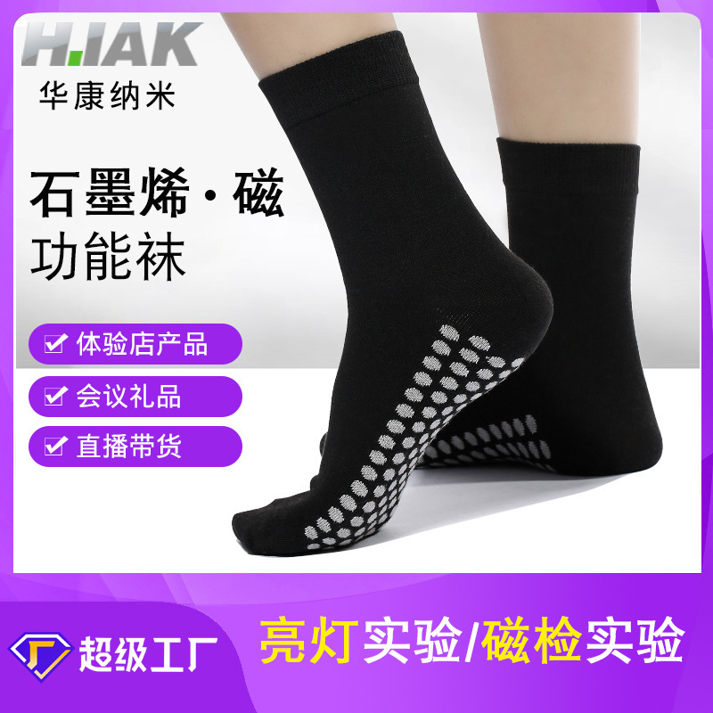 Winter Graphene Conductive Socks for Men and Women, Mid-Short Cotton Energy Socks, Light-Emitting Experimental Magnetic Function Socks, Promotional Gifts