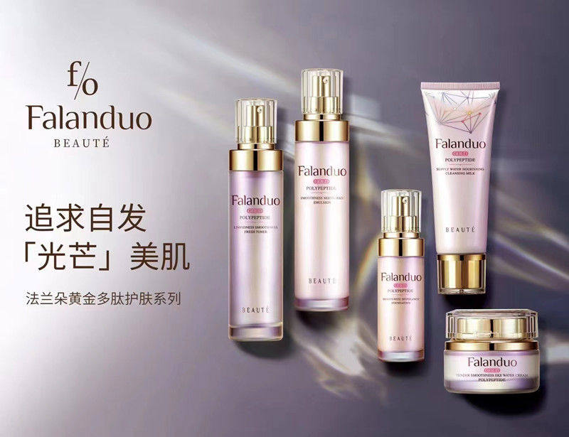 优之选美妆店