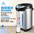 开水哥厨房电器的LOGO