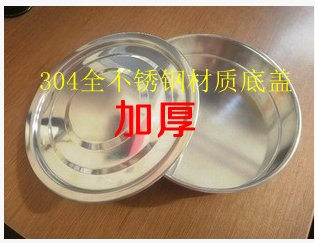 全不锈钢304材质 分样筛底盖/20CM 筛子底盖 加厚