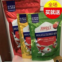 Dont sample red brocade carp feed brocade carp germ fish grain goldfish feed brocade carp food cold water fish fresh water fish grain